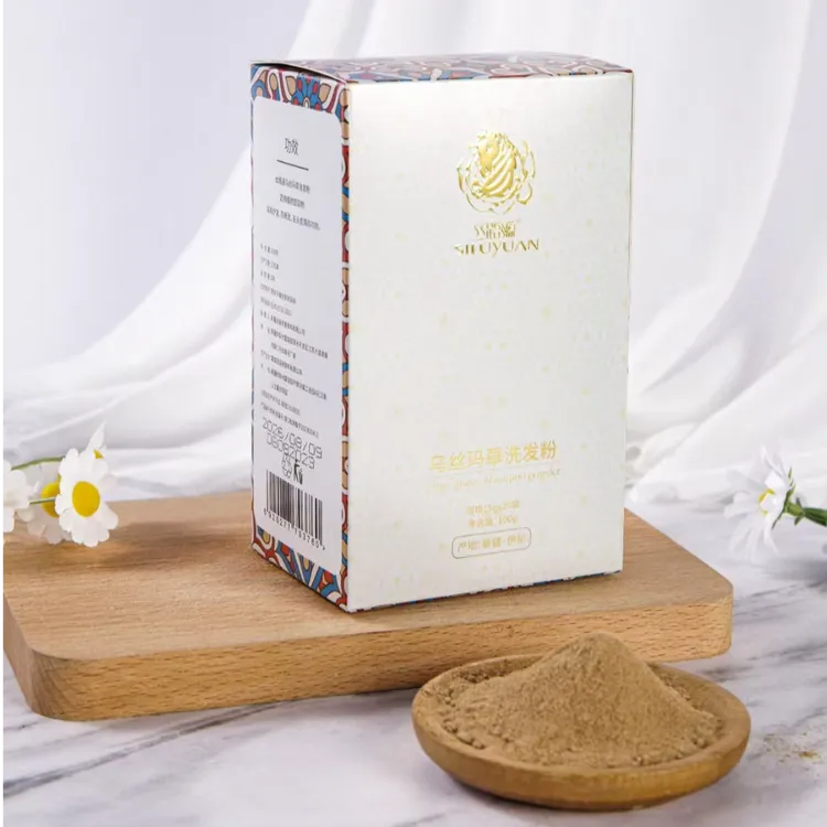 无品牌草本洗发粉乌斯玛草养发去屑控油