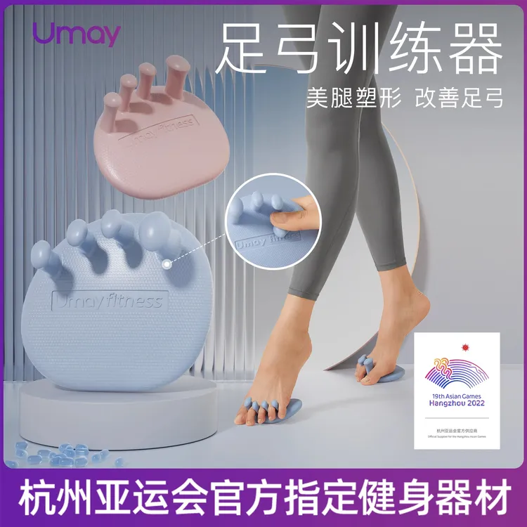 足弓训练器矫正脚趾运动足底锻炼扁平足塌陷拇指外翻美腿健身神器