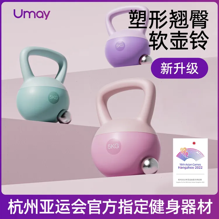软壶铃女士健身家用软底提壶哑铃深蹲练翘臀运动减肥塑形器材