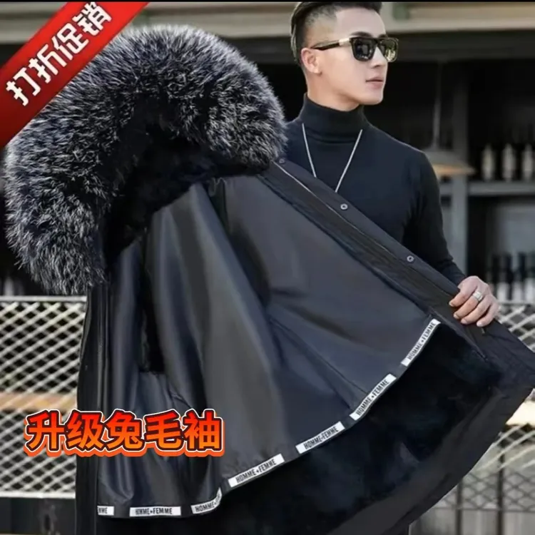 伊姿魅璇精品时尚男士派克服兔毛内胆可拆卸兔毛毛袖整皮毛领