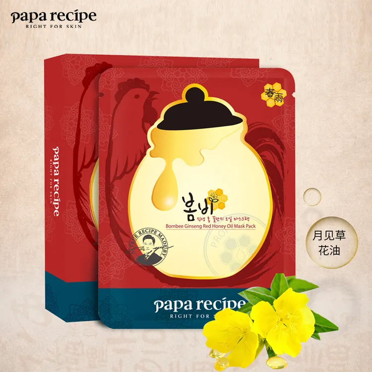 韩国春雨红参蜂蜜精油面膜面部护肤保湿滋养紧致肌肤面膜推荐学生