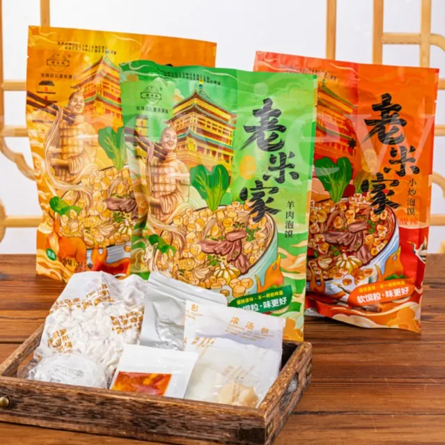 【买赠】陕西特色西安老米家泡馍345g*3袋 陕西特色回民街坊上美食