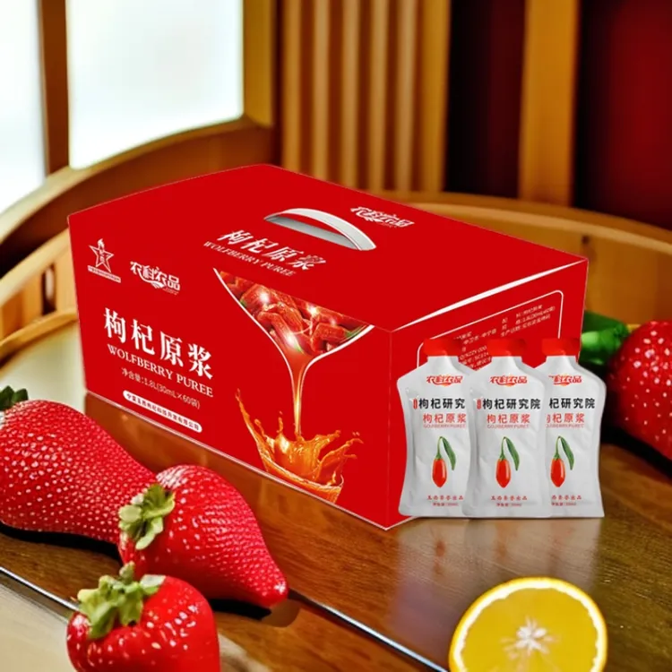 30ml*60袋/箱 农科院出品新鲜宁夏枸杞鲜果鲜榨低温萃取枸杞原浆