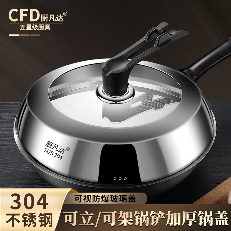 锅盖可立透视玻璃锅盖家用304不锈钢耐高温加高厨房炒菜锅盖通用