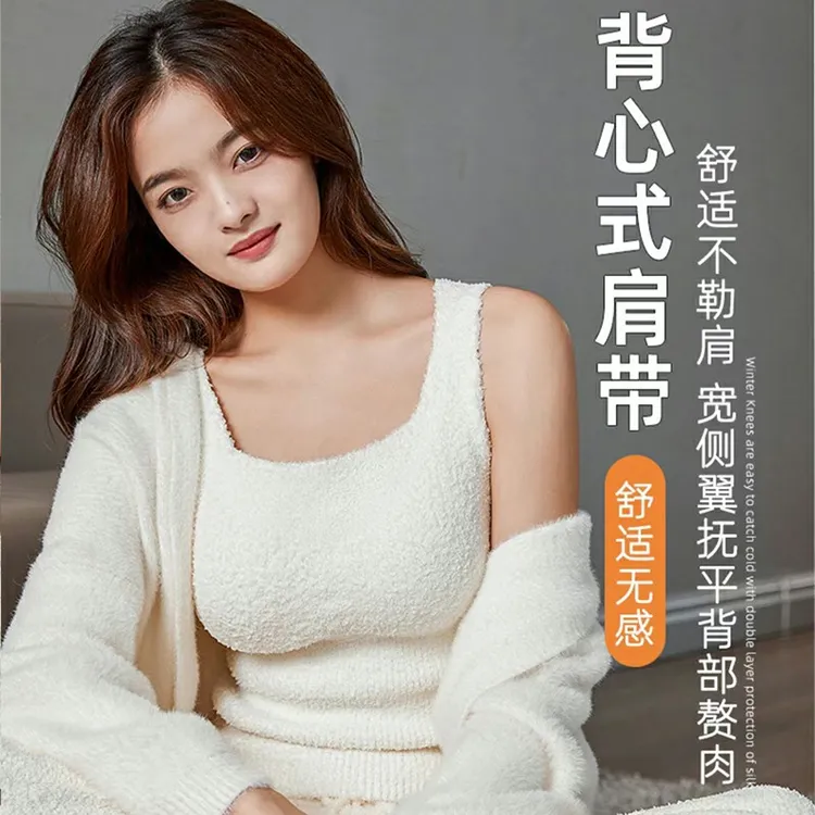 奶呼呼羊羔绒保暖上衣外穿背心一体式带胸垫加厚毛绒长款吊带打底