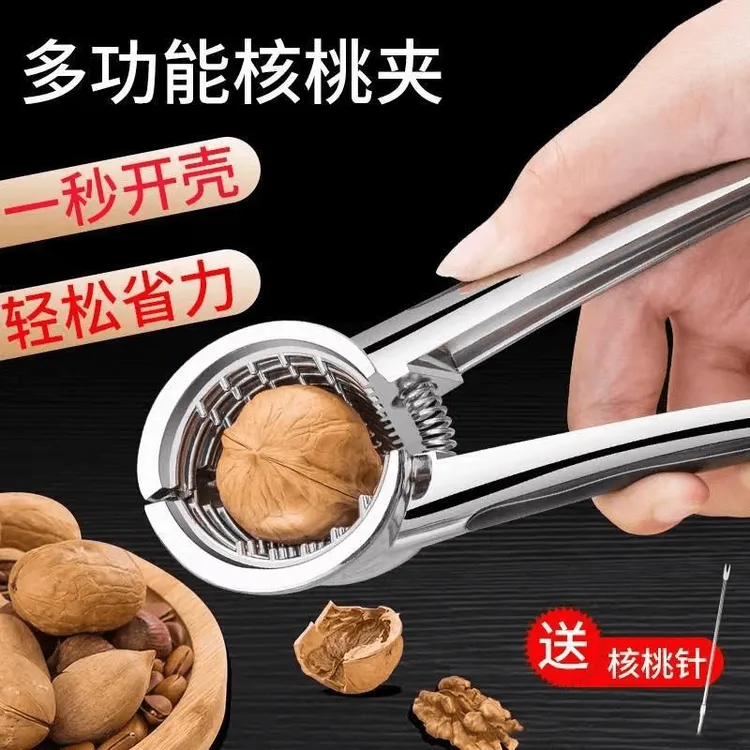 【多功能核桃夹】家用开核桃夹子神器坚果榛子钳子工具送核桃针