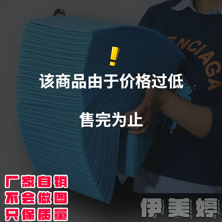 加厚加大一次性老年人护理垫透气防水隔尿垫通用产妇护垫病人大号