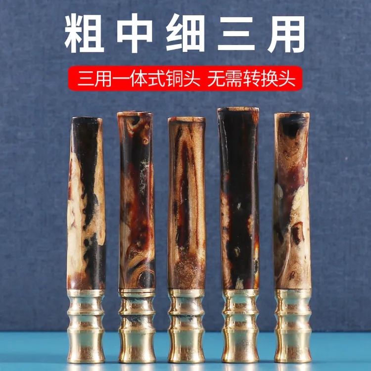 海柳烟嘴血柳粗中细三用一体烟嘴过滤器净烟男士循环过滤烟咀