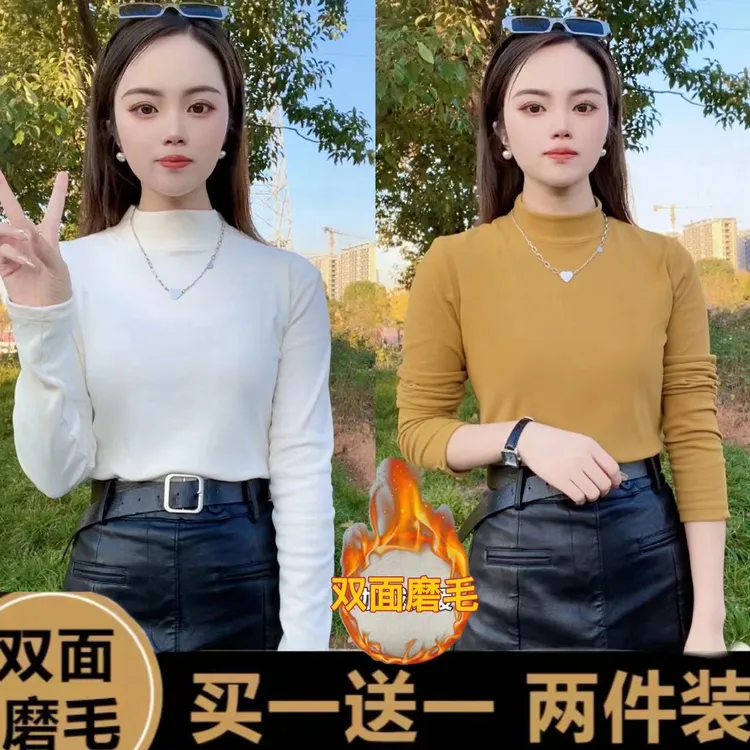 【买一件送一件再送一条毛衣链】加厚双面磨毛椰绒百搭打底衫