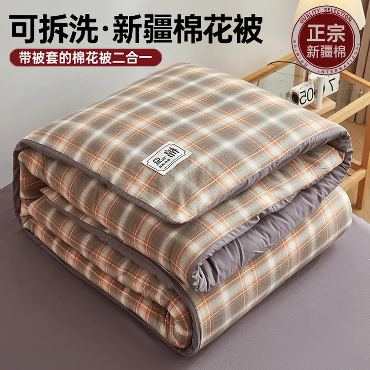 正宗新疆棉花被子可拆洗一整套加厚保暖冬被单春秋被双人学生宿舍