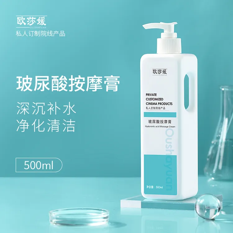 玻尿酸按摩膏面部美容院专用润肌补水深入清洁脸部毛孔污垢疏污大