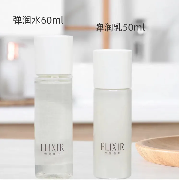 【超值大中样50+60ml】怡丽丝尔优悦活颜胶原弹润水乳 滋润型  27年