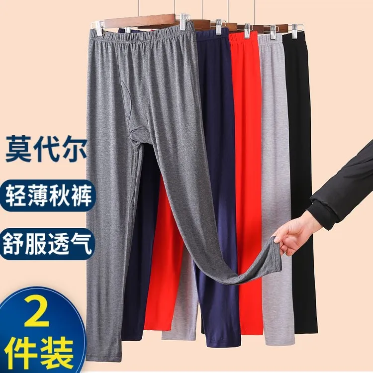 高腰男士秋裤莫代尔薄款线裤高腰宽松衬裤加肥秋裤薄裤