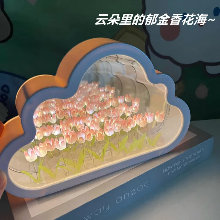 郁金香小夜灯花海手工diy生日礼物女生闺蜜女孩送女友高级感中秋