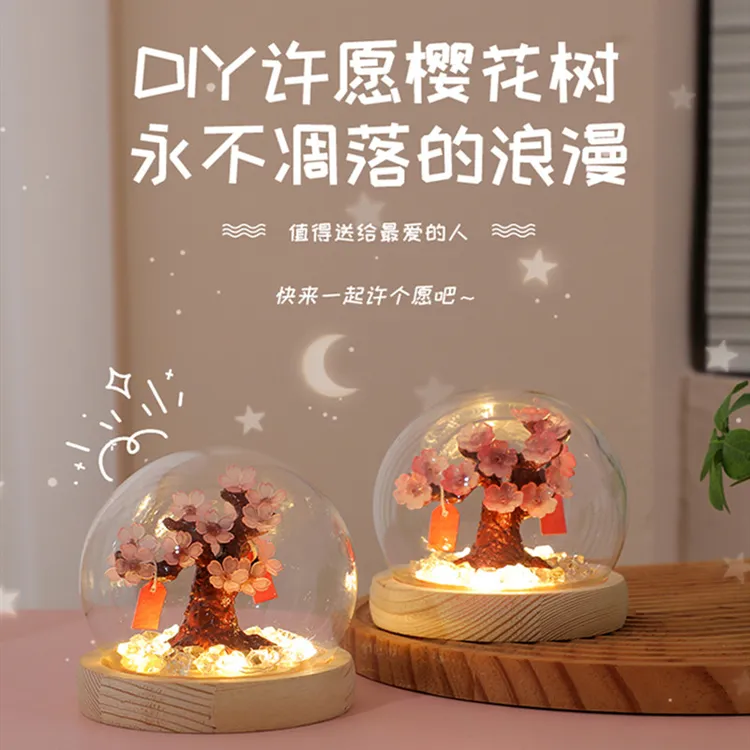 发光许愿树小夜灯手工diy材料生日礼物送女生女友闺蜜高级感实用