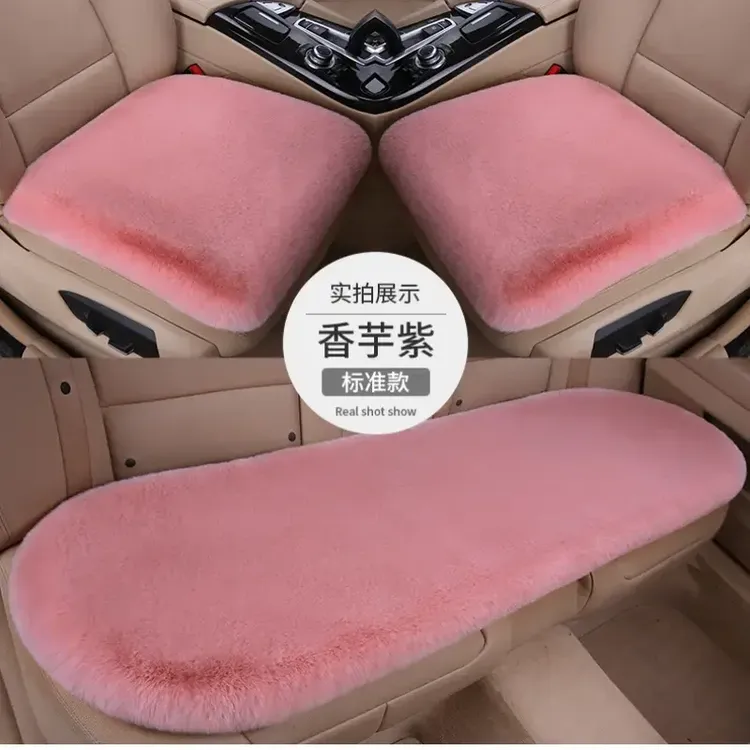 冬季毛绒汽车坐垫兔毛车垫短仿兔毛绒保暖车内小蛮腰车座套女神款