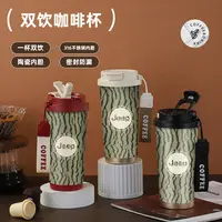 JEEP折叠户外超轻运动旅游咖啡杯316不锈钢智能保温杯水杯随行杯