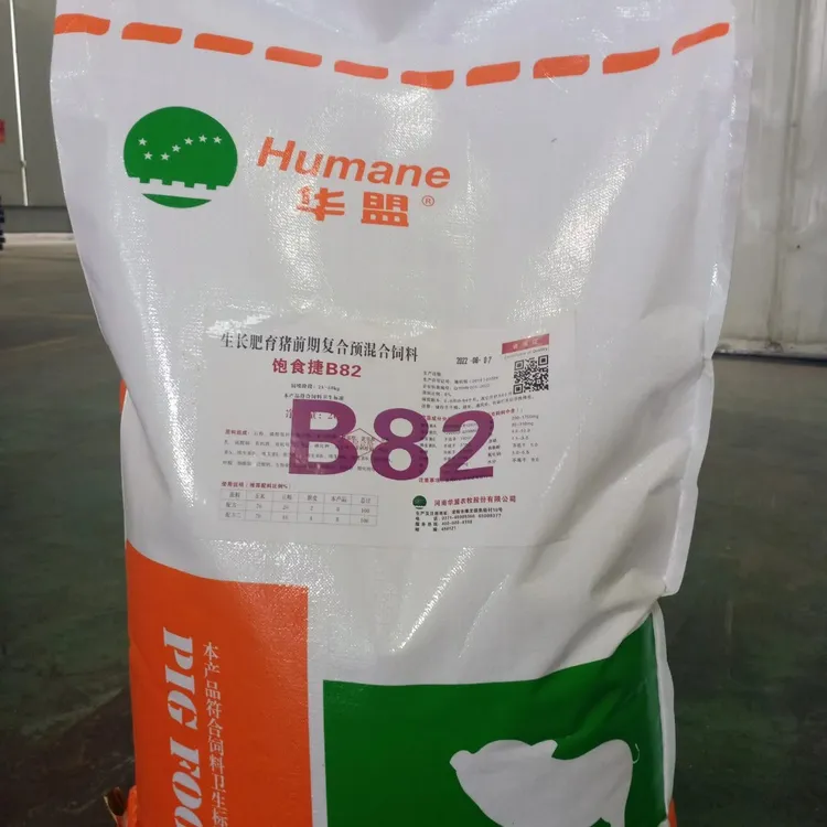 8%生长肥育猪前期复合预混合饲料B82----5袋起包邮