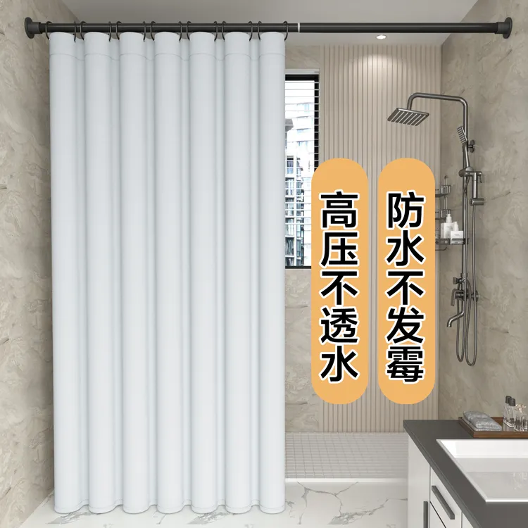 浴室防水免打孔浴帘卫生间窗帘洗澡间沐浴干湿分离隔断帘门帘纯色