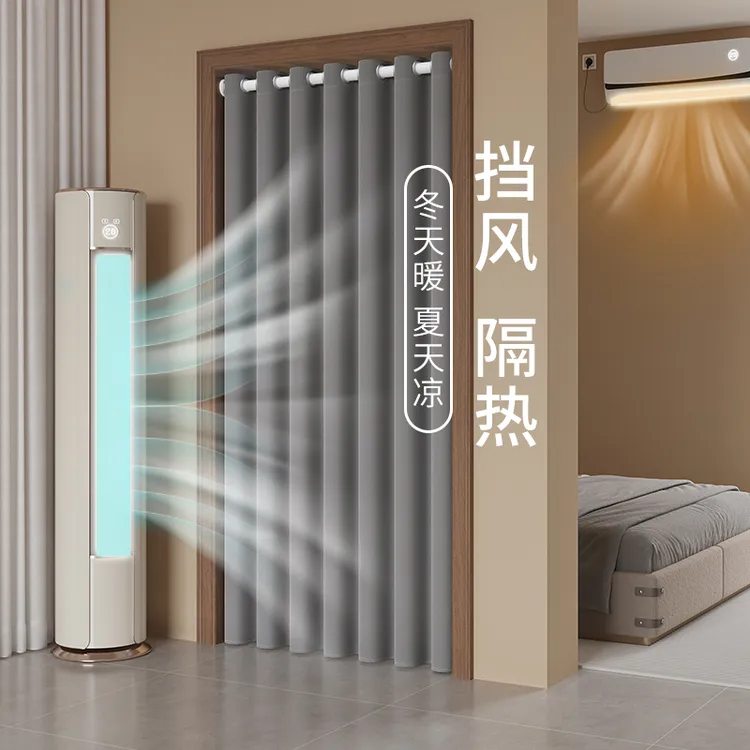 家用一分为二卧室免打孔门帘加厚全遮光客厅挂帘空调隔断帘遮挡帘