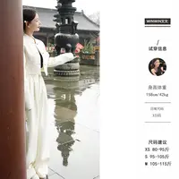 【新中式套装】文文私服 秋冬气质百搭休闲显瘦两件套女WWC4TZ4665