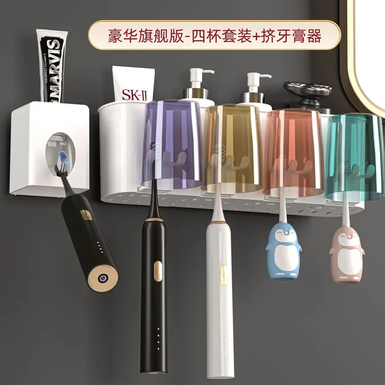 牙刷牙缸漱口杯免打孔刷牙杯牙刷架壁挂式挤牙膏神器卫生间套装架