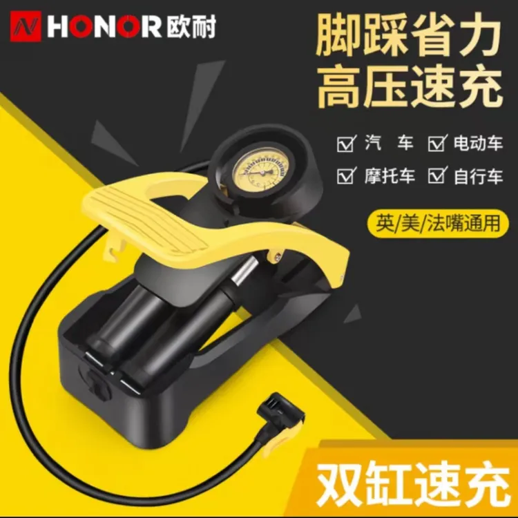 欧耐新款脚踩打气筒高压便携式车载充气泵电动车三轮车汽车通用型