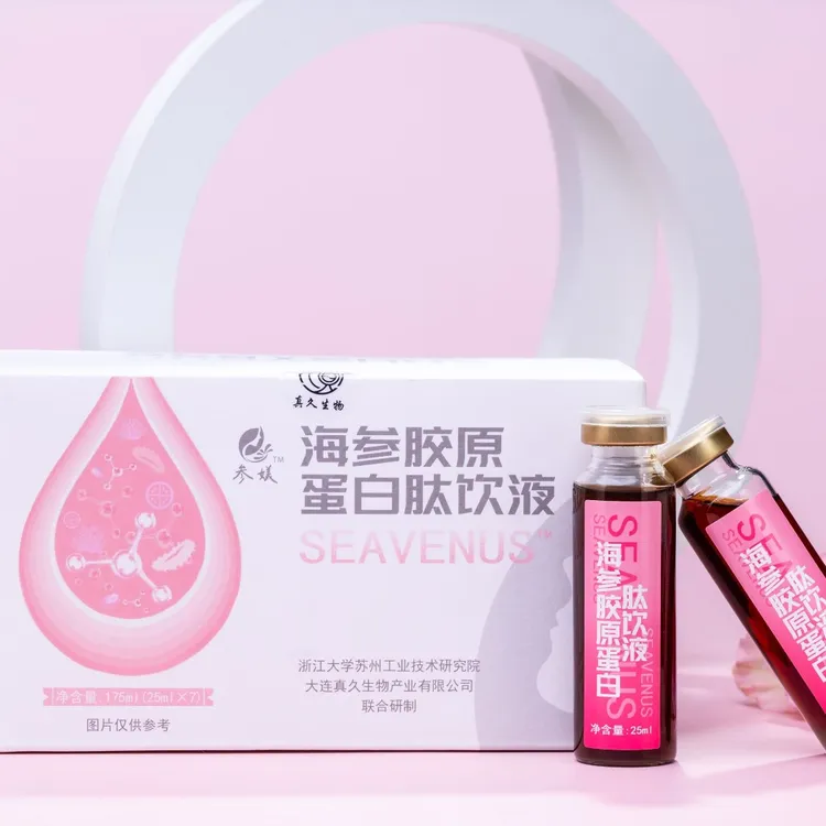 【专属】海参胶原蛋白肽饮液  海参鱼胶原蛋白肽 低聚肽 源头工厂