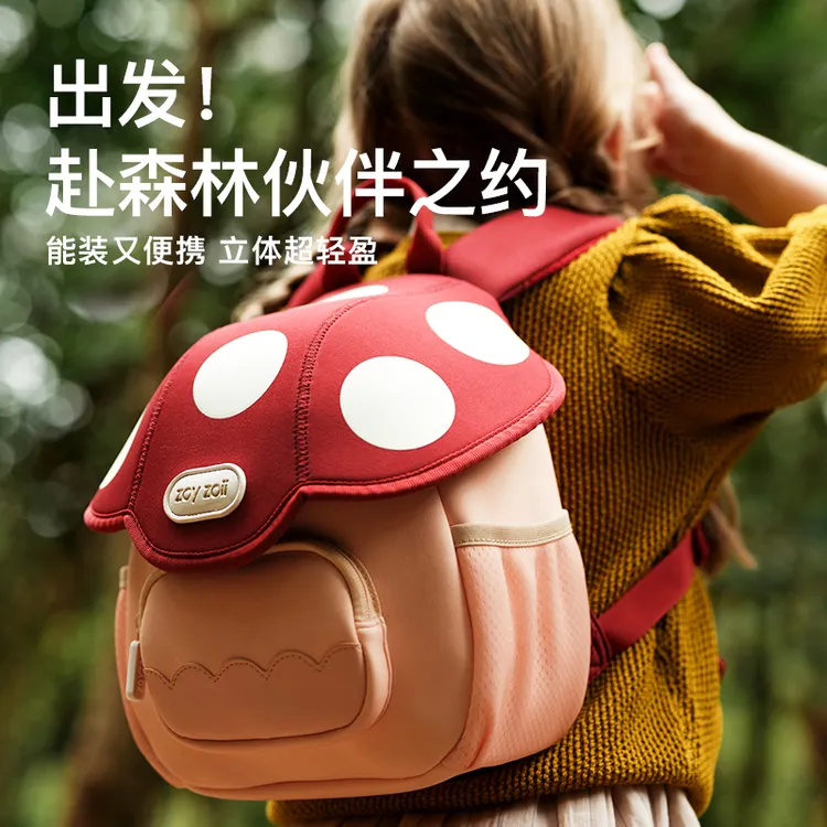 茁伊茁伊幼儿园男孩女孩儿童出游背包书包双肩包旅行包儿童小背包