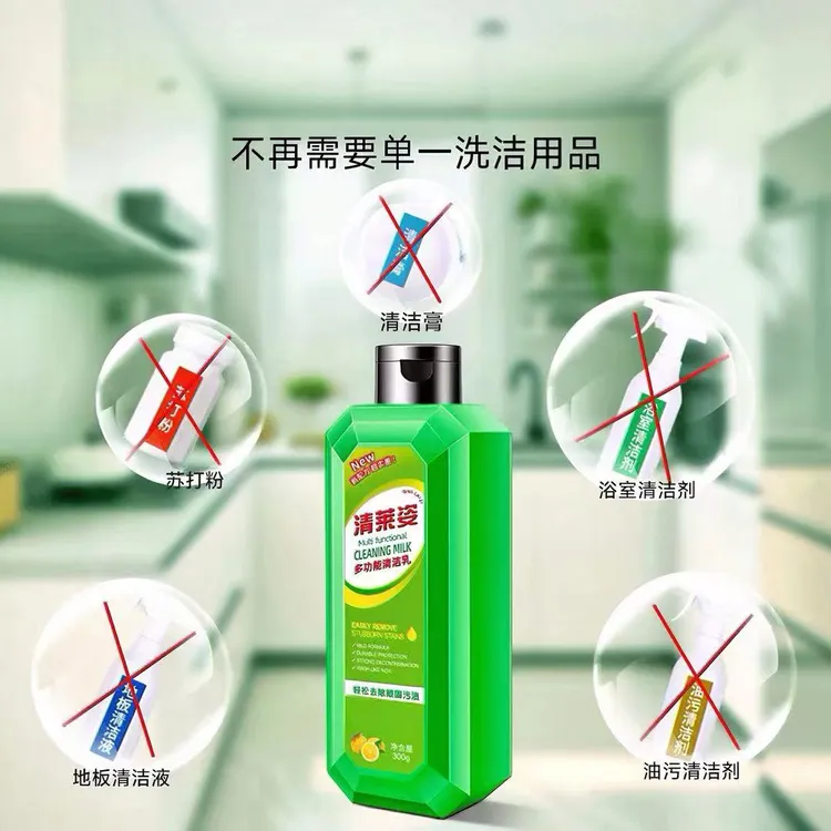 多功能清洁乳浴室瓷砖不锈钢持久去污除垢多用途浓缩除油抛光-Y