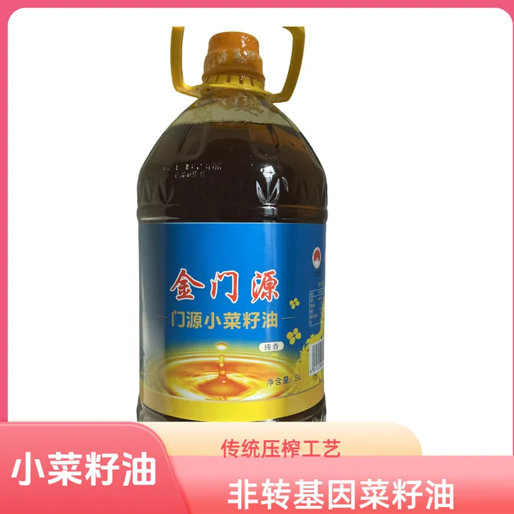 金亹源源自青藏高原青海门源小菜籽油纯香型5L装包邮9.2斤