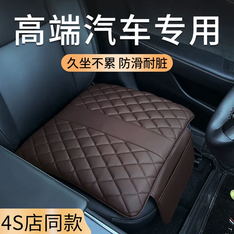高端汽车坐垫车载四季通用屁垫座椅垫子车内通风透气座垫2024新款