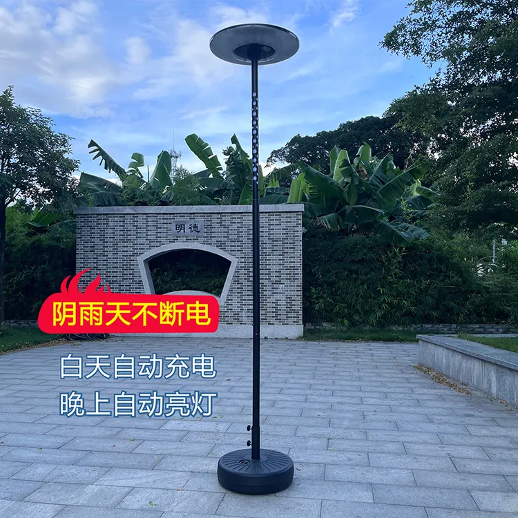太阳能户外灯庭院灯家用移动路灯露营花园景观照明感应新款飞碟灯