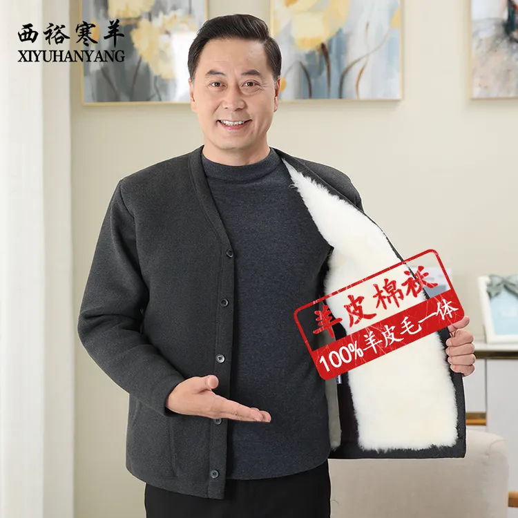 西裕寒羊羊皮棉袄爸爸保暖男羊皮毛一体外套棉衣棉服冬季羊皮袄
