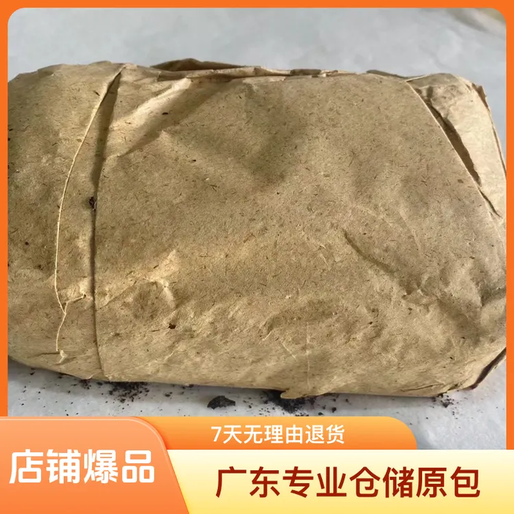 【1986年】筠连茶厂康砖原包净含量500g/砖广东专业仓储原包60砖/件