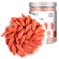 蜜之番红枸杞205g*2罐