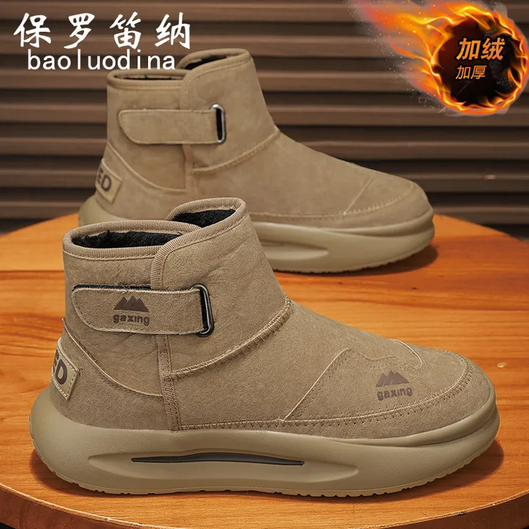 保罗笛纳雪地靴男士冬季皮毛一体厚底男鞋东北抗寒加绒保暖棉鞋子