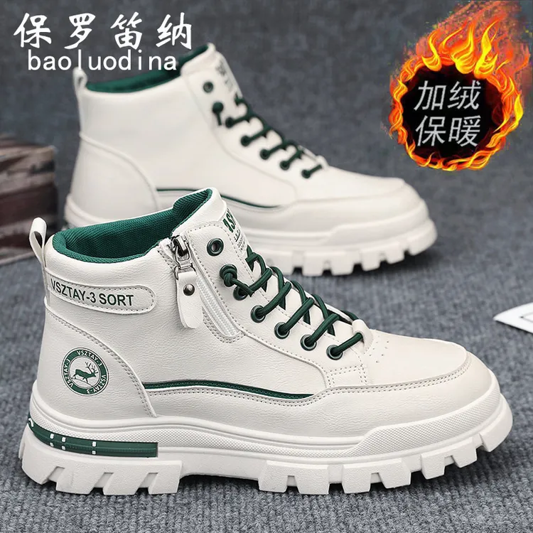 保罗笛纳马丁靴男鞋冬季白色工装靴男运动加绒棉鞋侧拉链机车潮靴