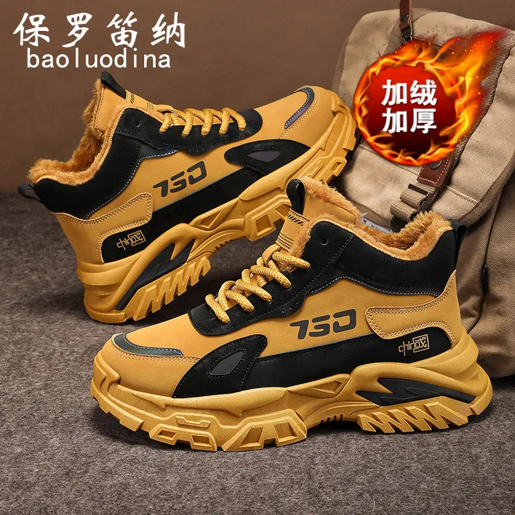 保罗笛纳高帮男鞋冬季2024新款运动休闲老爹鞋加绒加厚保暖棉鞋男