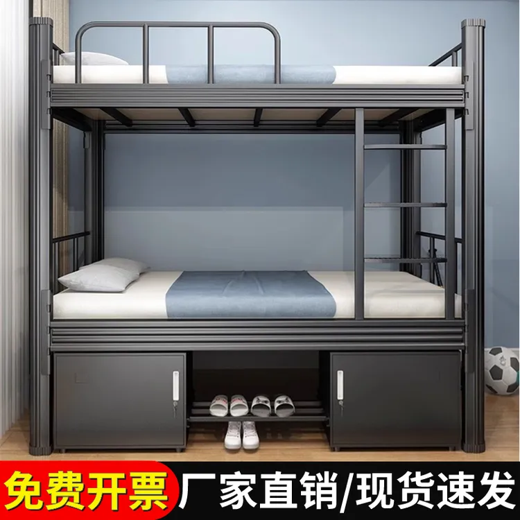上下铺双层床铁艺员工学生宿舍床公寓寝室工地双人铁床大人高低床