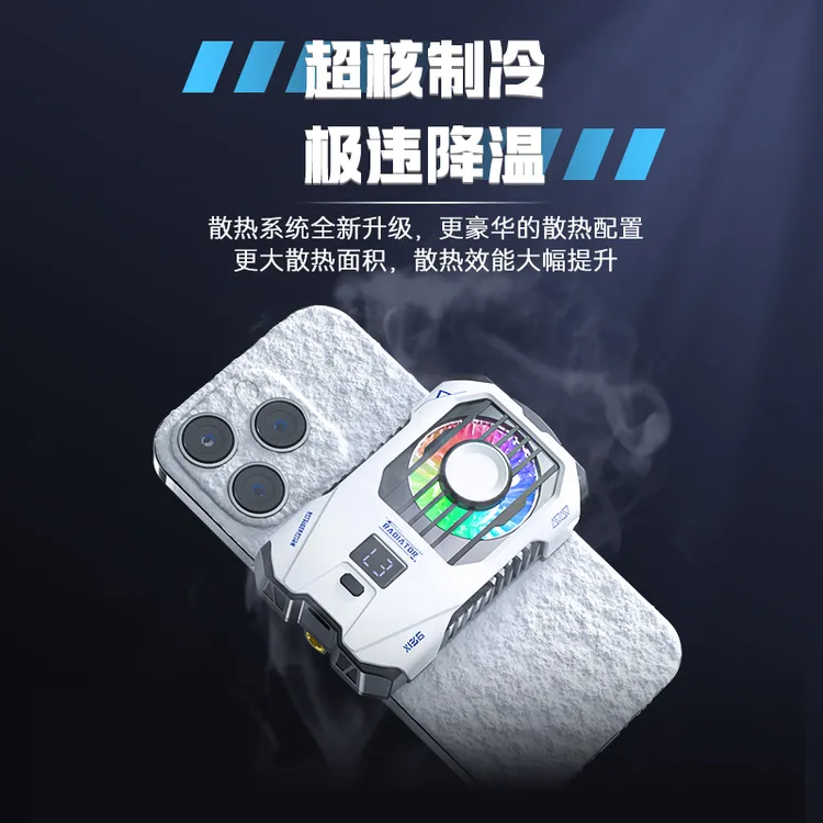恒顺2024新款带电续航数显温度和电量续航电量加倍背夹散热器1