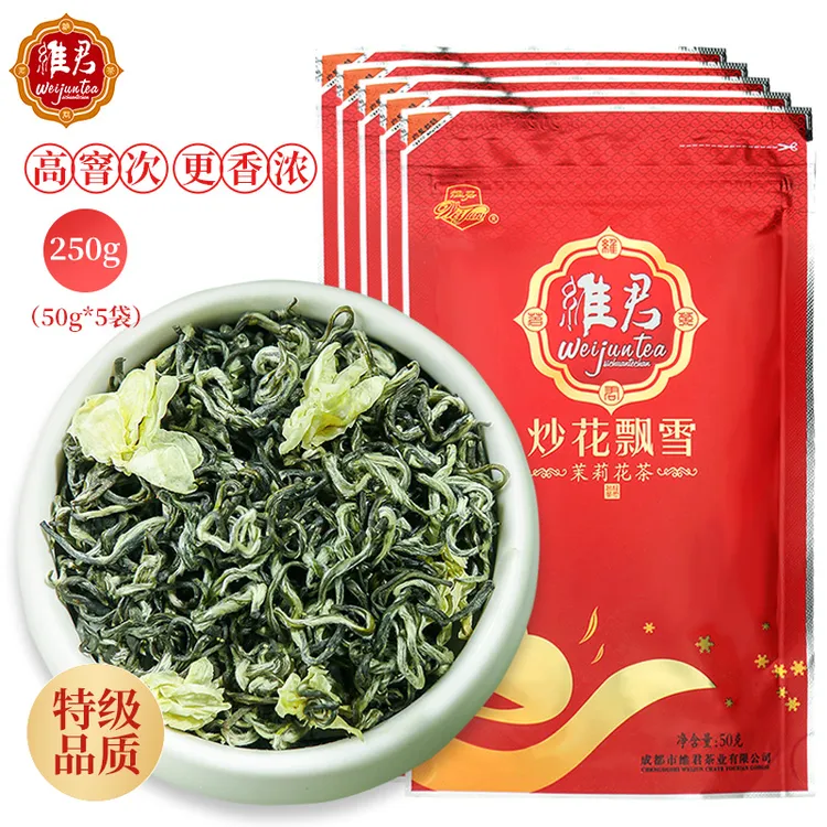 茉莉花茶2025新茶正品维君炒花飘雪浓香型特级四川明前春茶袋装