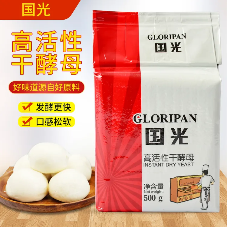 安琪国光高活性干酵母500g 酵母粉 烘焙原料 馒头包子面包发酵粉