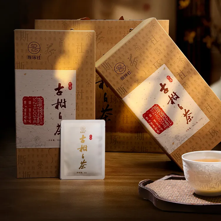 斯琢社云南古茶树大叶种2023年春茶高山古树白茶小方片90g礼盒装