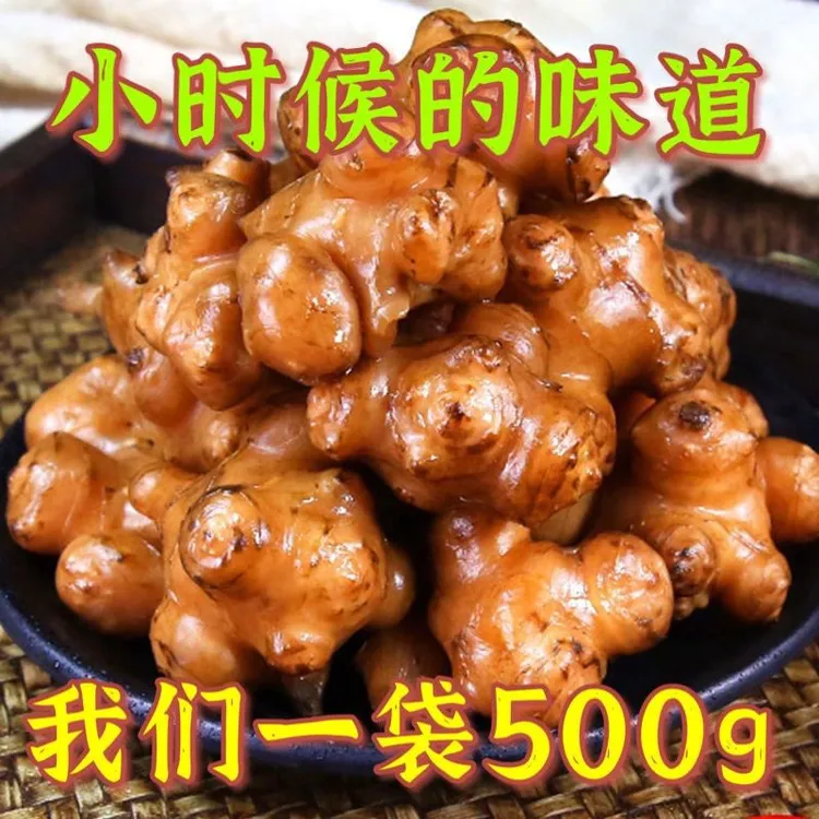 酱洋姜山东特产咸香爽口鬼子姜咸菜下饭菜小菜即食榨菜泡菜500g