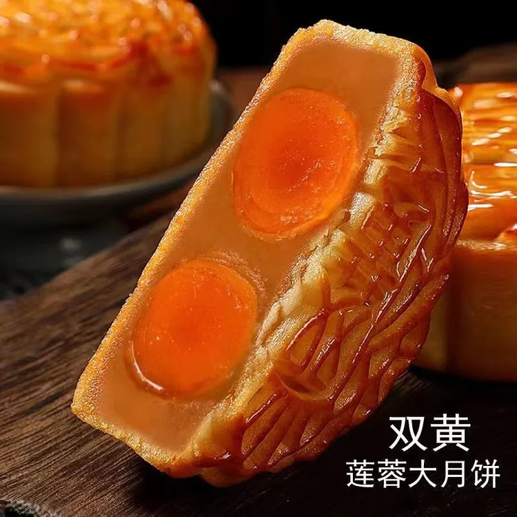 中秋爆款大月饼广式蛋黄月饼莲蓉豆沙月饼中秋夹心糕点心零食80克