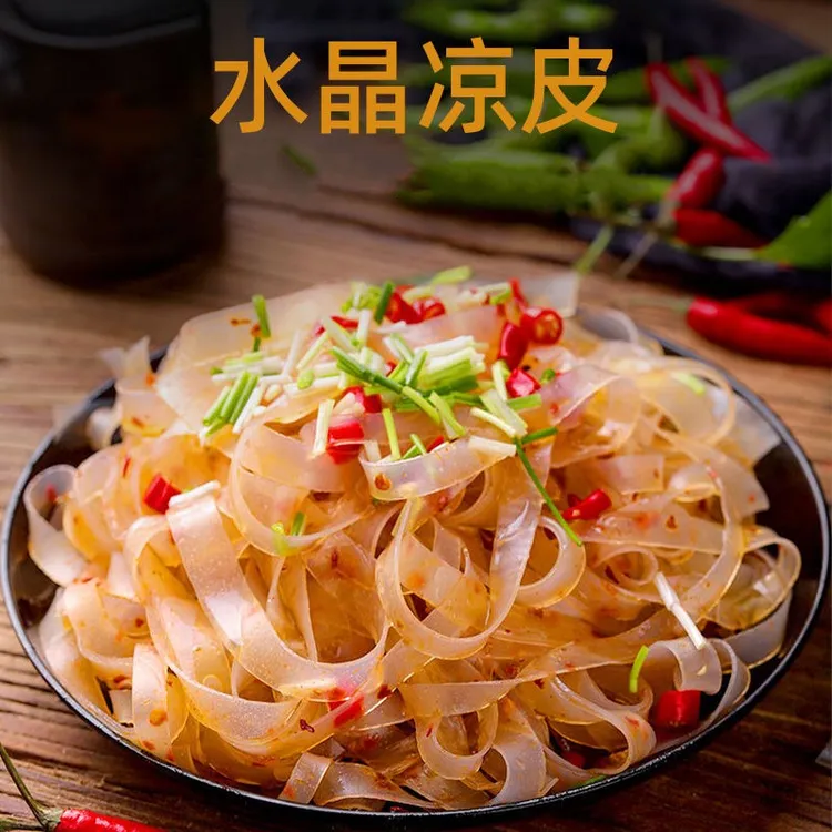 水晶粉皮河南特产卤菜长粉条透明凉皮口感脆爽凉拌菜干货摆地摊可