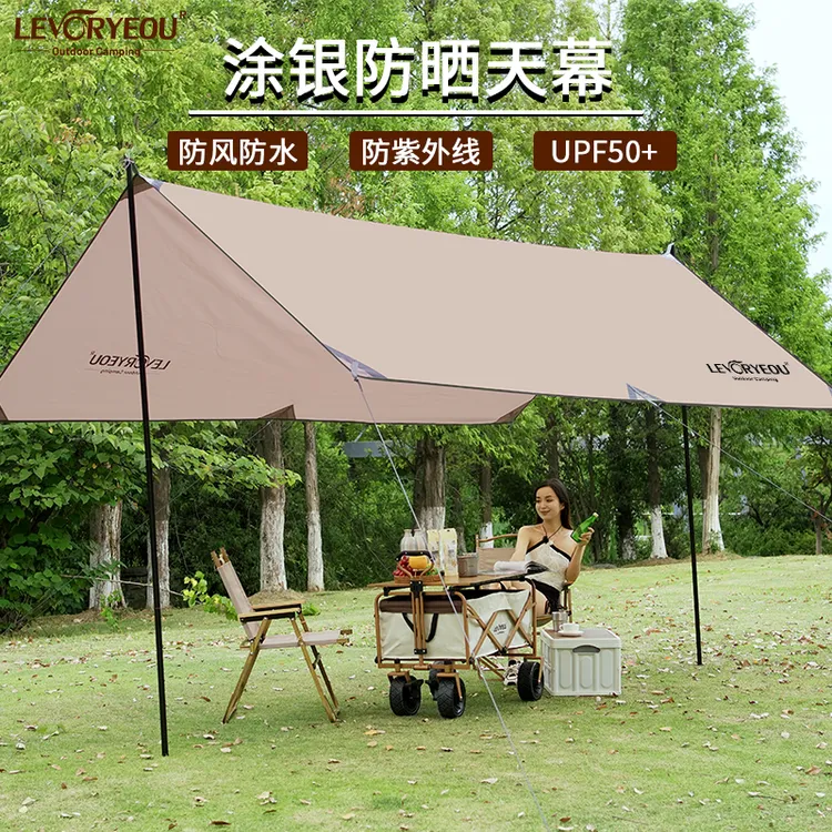 遮阳天幕防雨防晒防紫外线方形折叠全景涂银天幕遮阳露营全套装备