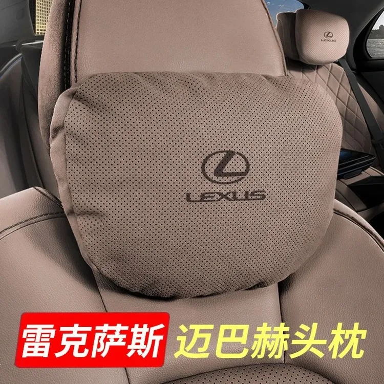 雷克萨斯ES200/RX/UX/NX/GX/LX迈巴赫汽车头枕护颈枕专用座椅腰靠
