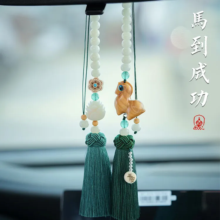 2023新款马到成功汽车挂件高档车内车载后视镜吊饰车载好物车挂坠